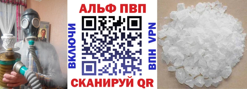APVP Crystall Каменногорск