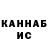 Кетамин VHQ Habiba Hamidova