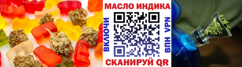 Еда ТГК марихуана  где найти наркотики  Каменногорск 