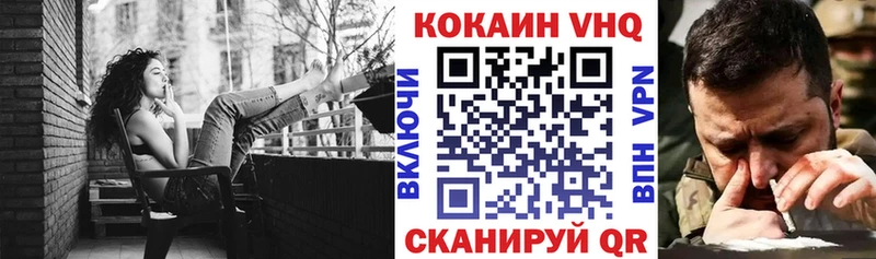darknet состав Каменногорск Кокаин 99%