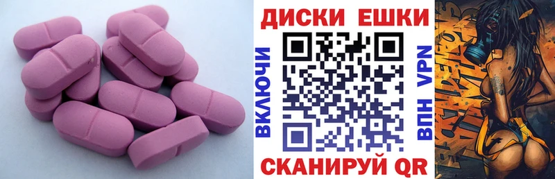 ЭКСТАЗИ Cube Каменногорск
