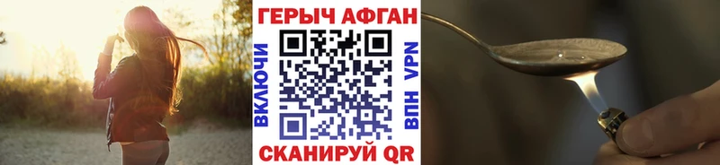 KRAKEN ССЫЛКА  Каменногорск  ГЕРОИН Афган 