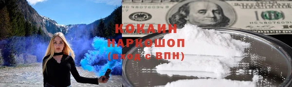 a pvp Абаза