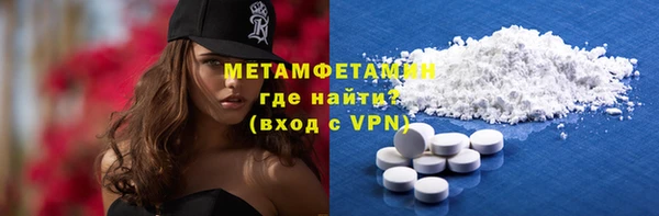 кокс Абдулино