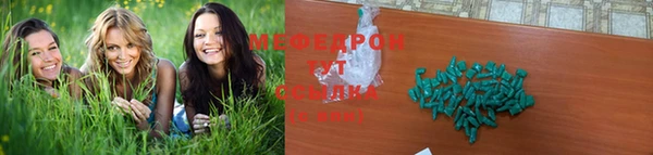 mdma Пролетарск