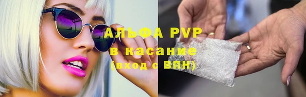 2c-b Протвино