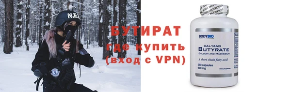 2c-b Протвино