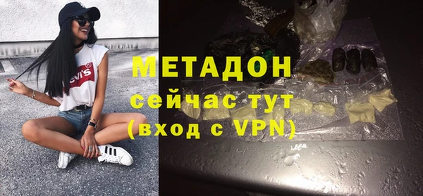 a pvp Абаза