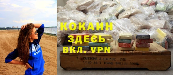 кокс Абдулино
