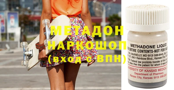 2c-b Протвино