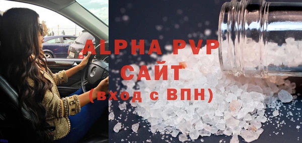 a pvp Абинск