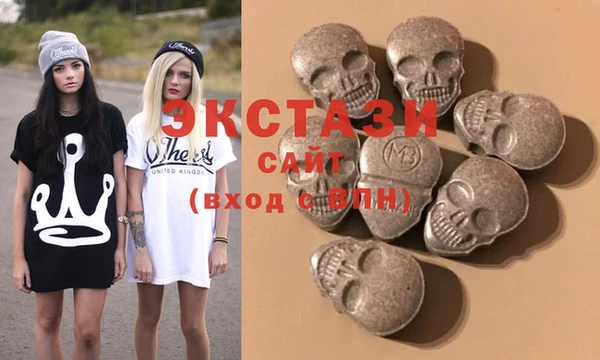 mdma Пролетарск