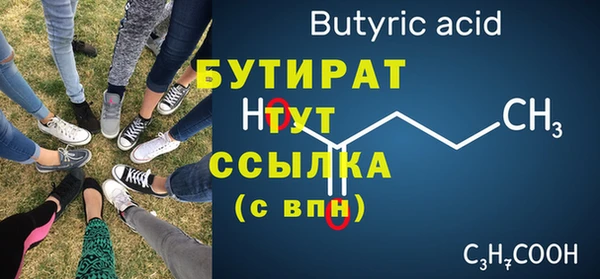 mdma Пролетарск