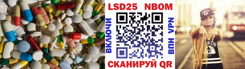 Лсд 25 экстази кислота  Каменногорск 