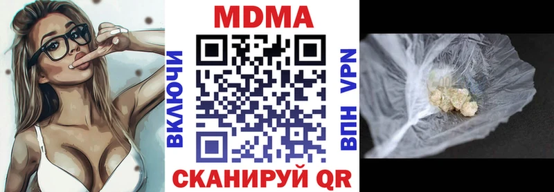 площадка наркотические препараты  Каменногорск  MDMA кристаллы 