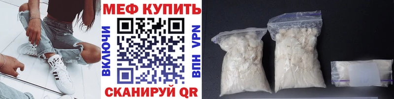 omg ссылки  Каменногорск  Мефедрон 4 MMC  закладка 