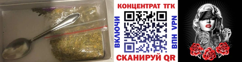 Дистиллят ТГК вейп с тгк  Каменногорск 